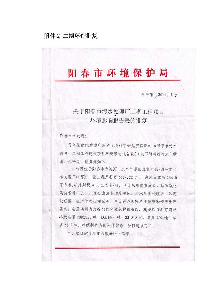 富联娱乐-妄想照进现实,致力成就将来!