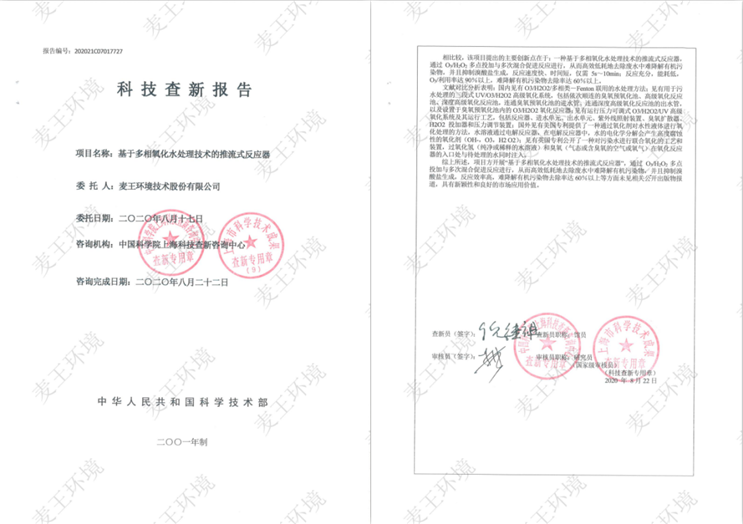 富联娱乐-妄想照进现实,致力成就将来!