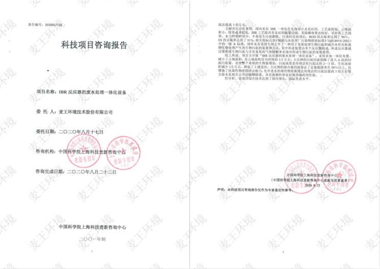 富联娱乐-妄想照进现实,致力成就将来!