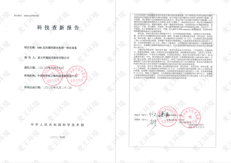 富联娱乐-妄想照进现实,致力成就将来!