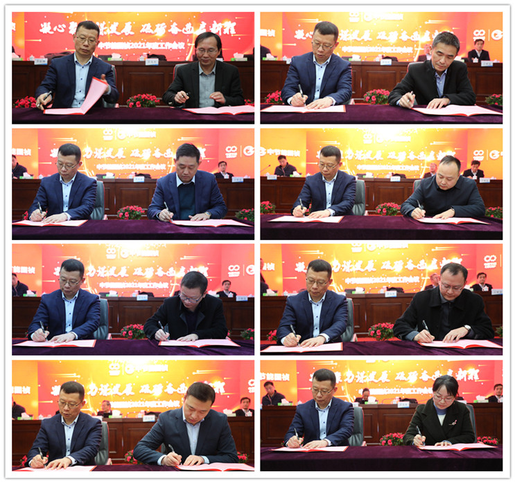 富联娱乐-妄想照进现实,致力成就将来!