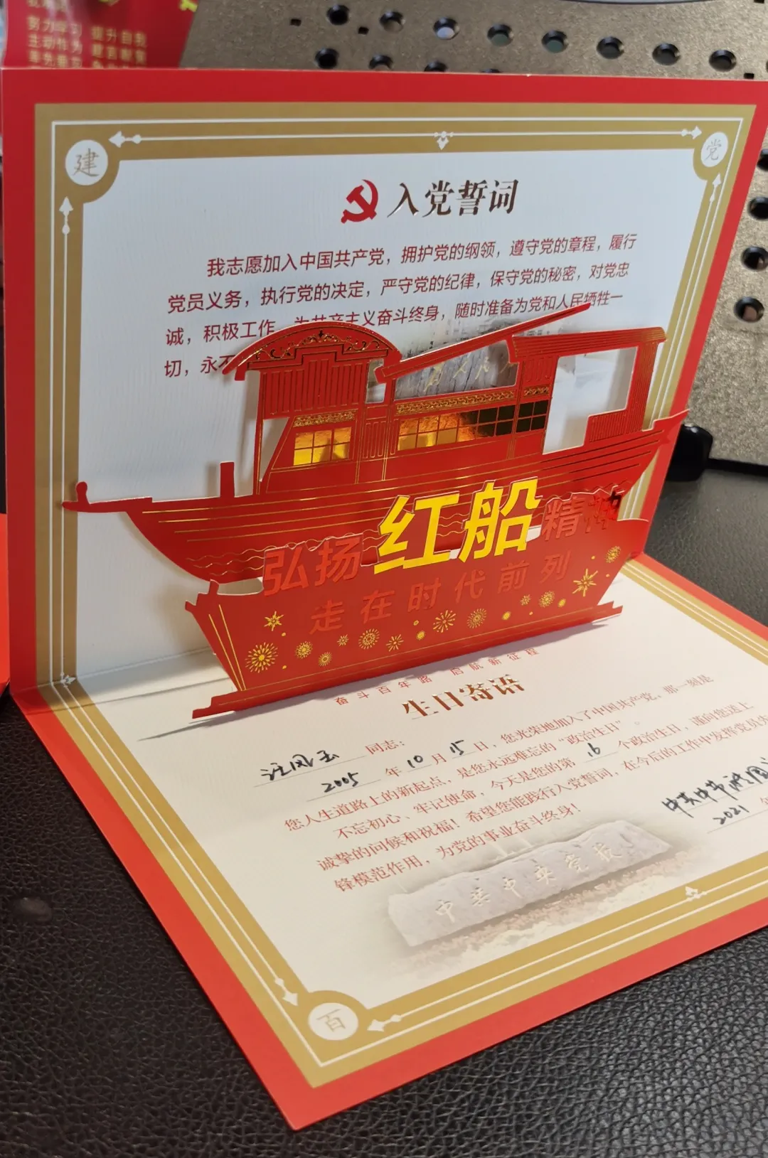 富联娱乐-妄想照进现实,致力成就将来!