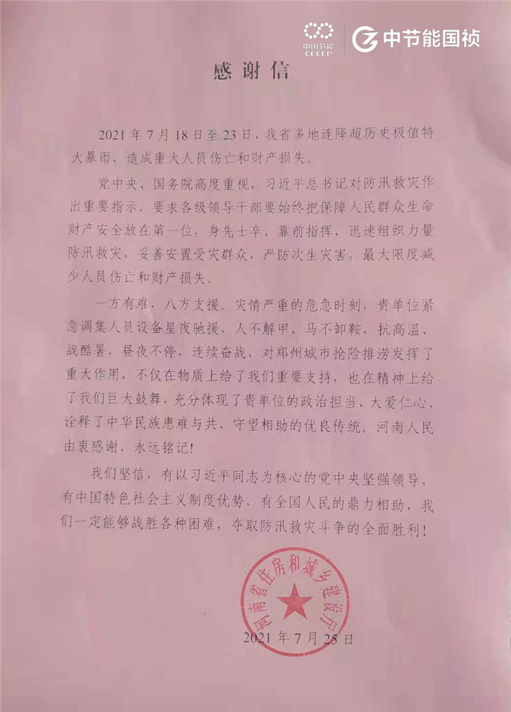 富联娱乐-妄想照进现实,致力成就将来!