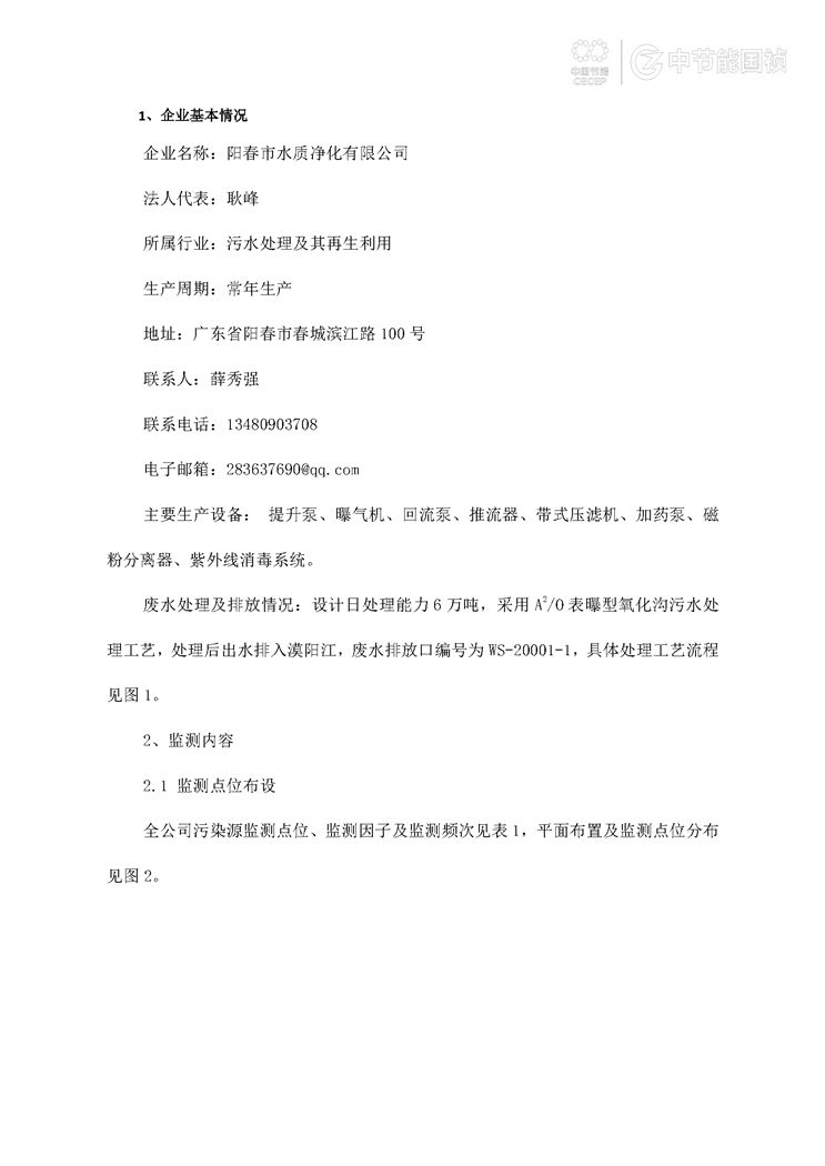 富联娱乐-妄想照进现实,致力成就将来!