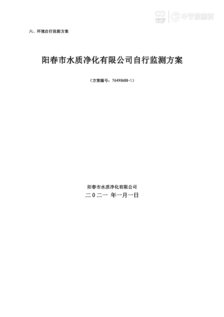 富联娱乐-妄想照进现实,致力成就将来!