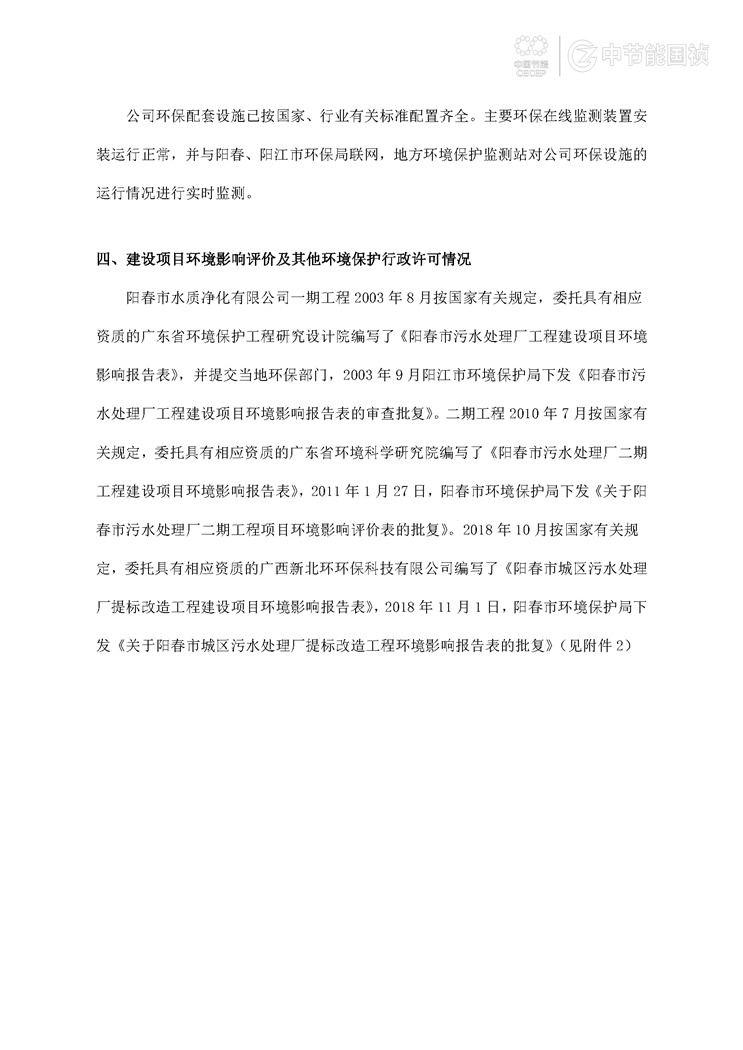 富联娱乐-妄想照进现实,致力成就将来!