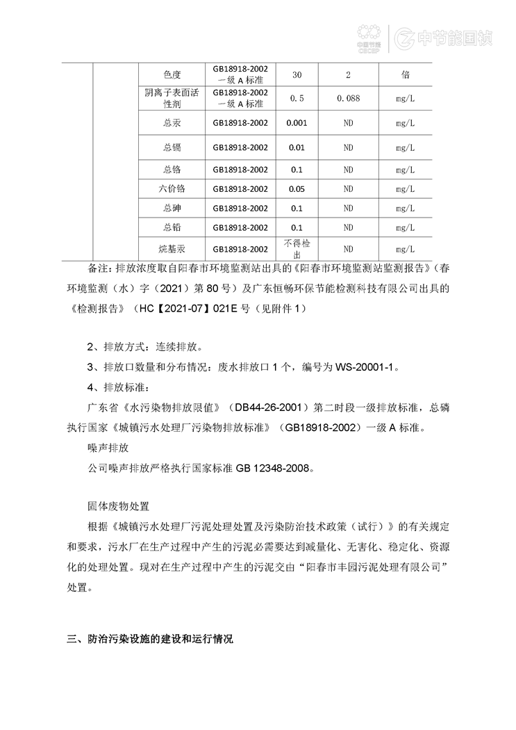 富联娱乐-妄想照进现实,致力成就将来!