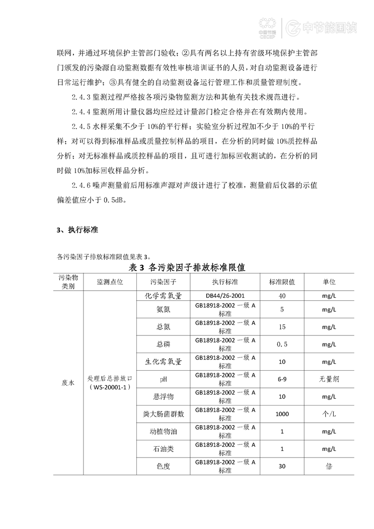 富联娱乐-妄想照进现实,致力成就将来!