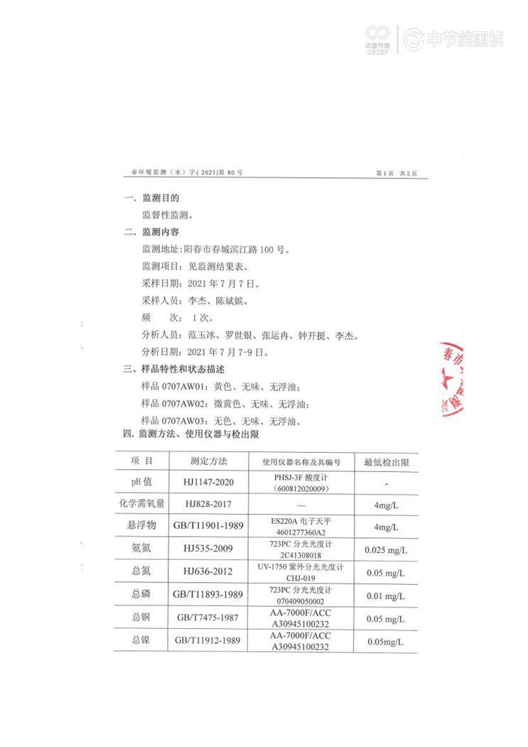 富联娱乐-妄想照进现实,致力成就将来!