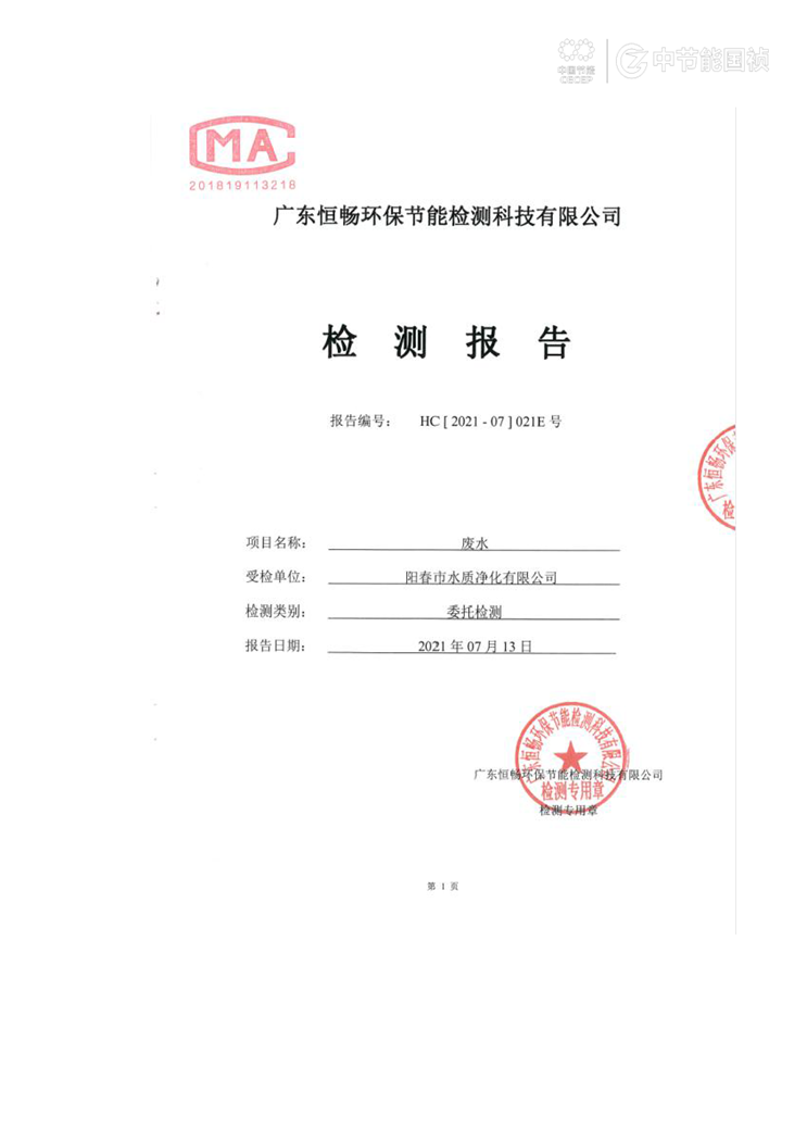 富联娱乐-妄想照进现实,致力成就将来!