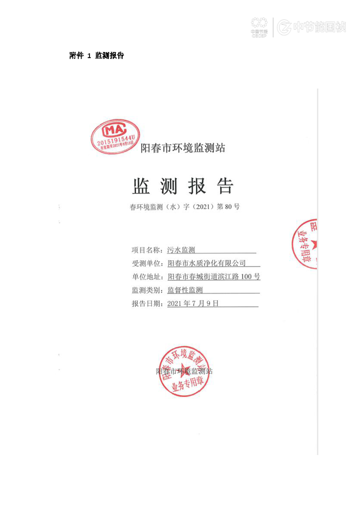 富联娱乐-妄想照进现实,致力成就将来!