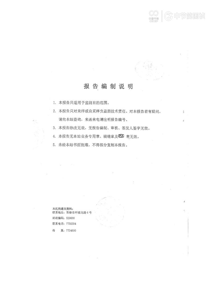 富联娱乐-妄想照进现实,致力成就将来!