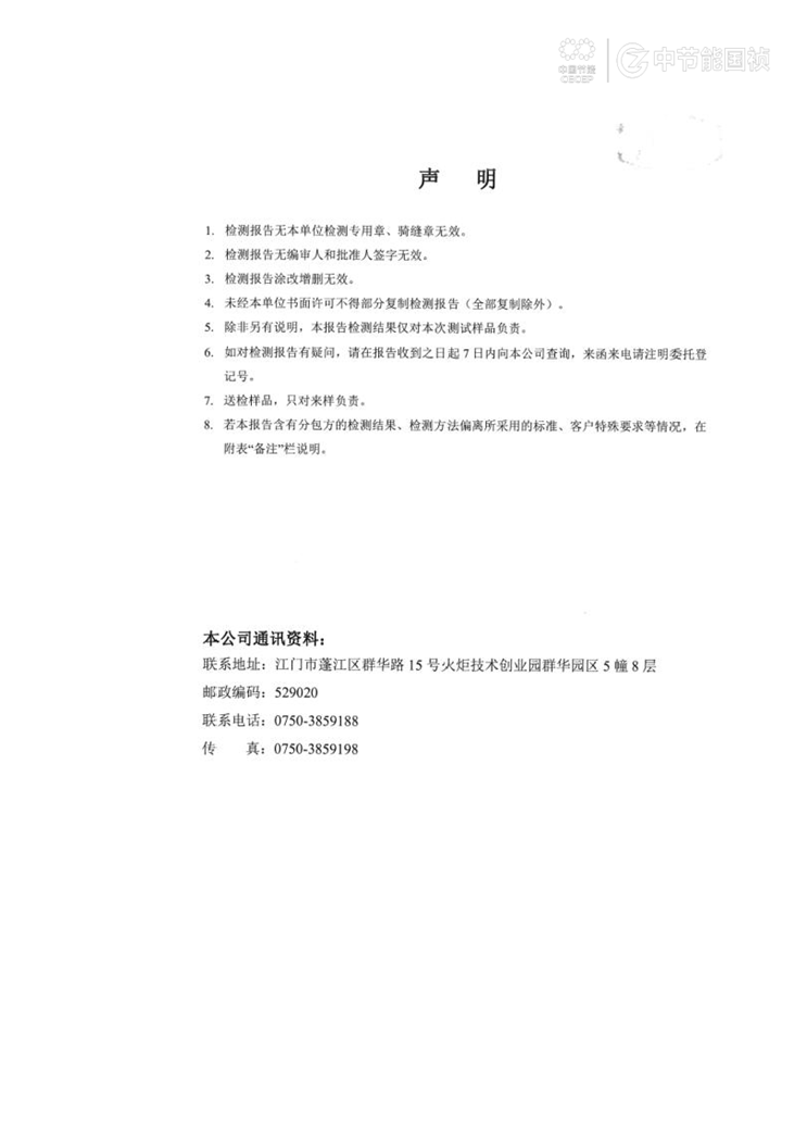 富联娱乐-妄想照进现实,致力成就将来!