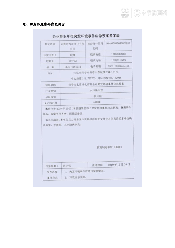 富联娱乐-妄想照进现实,致力成就将来!