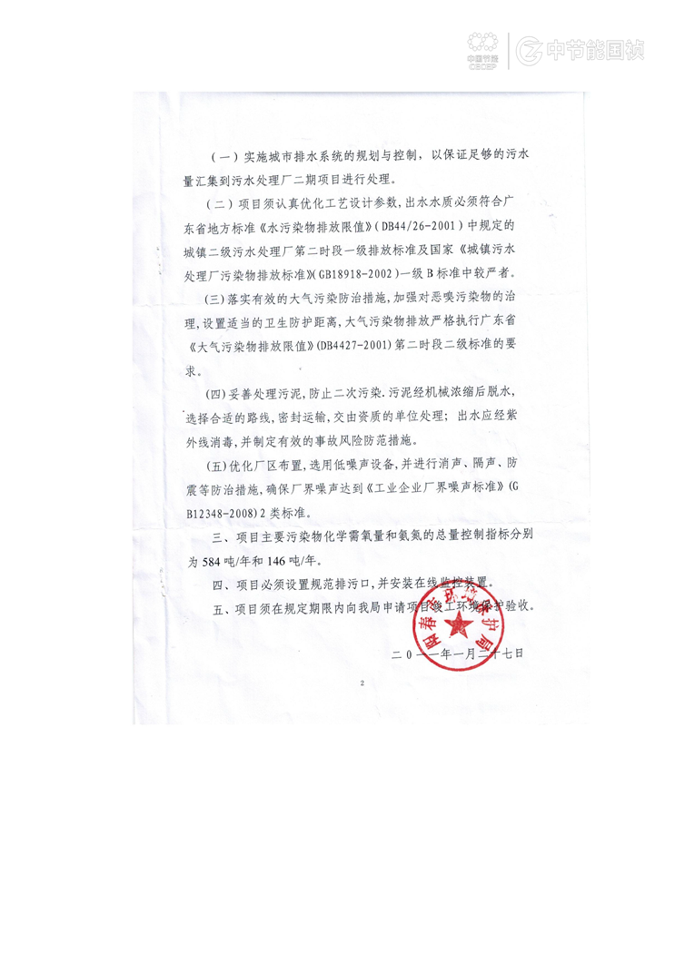 富联娱乐-妄想照进现实,致力成就将来!