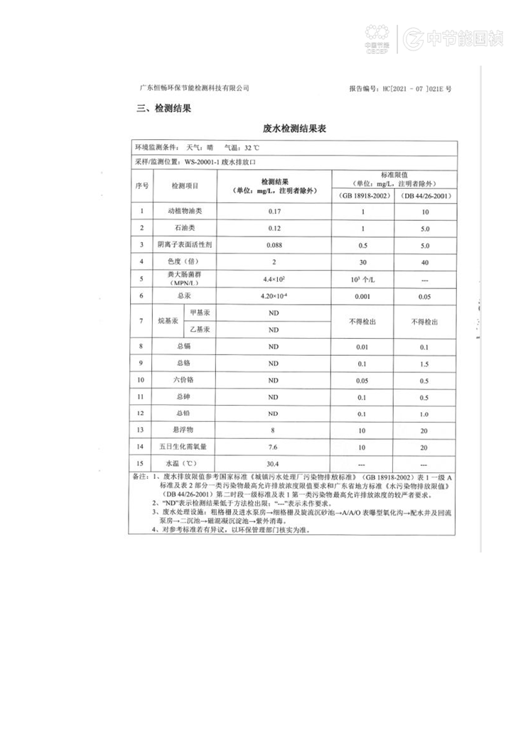 富联娱乐-妄想照进现实,致力成就将来!