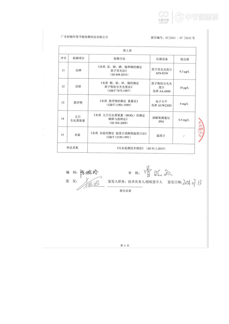 富联娱乐-妄想照进现实,致力成就将来!