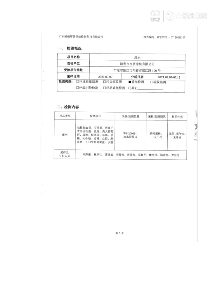 富联娱乐-妄想照进现实,致力成就将来!
