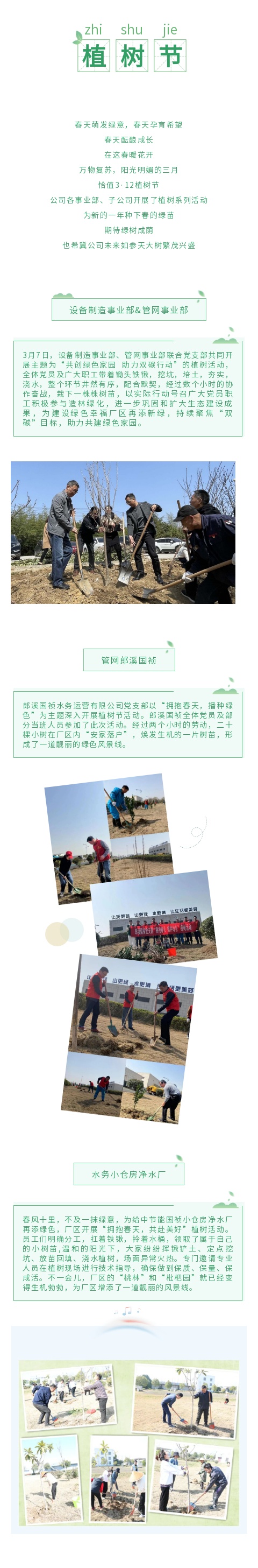 富联娱乐-妄想照进现实,致力成就将来!