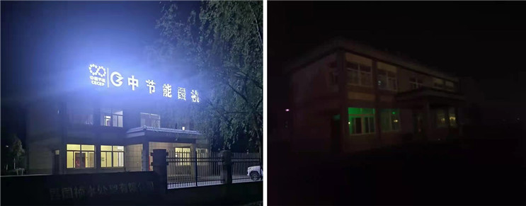 富联娱乐-妄想照进现实,致力成就将来!