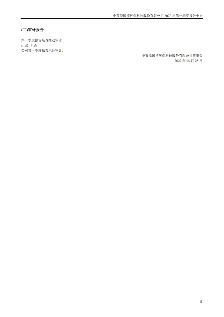 富联娱乐-妄想照进现实,致力成就将来!