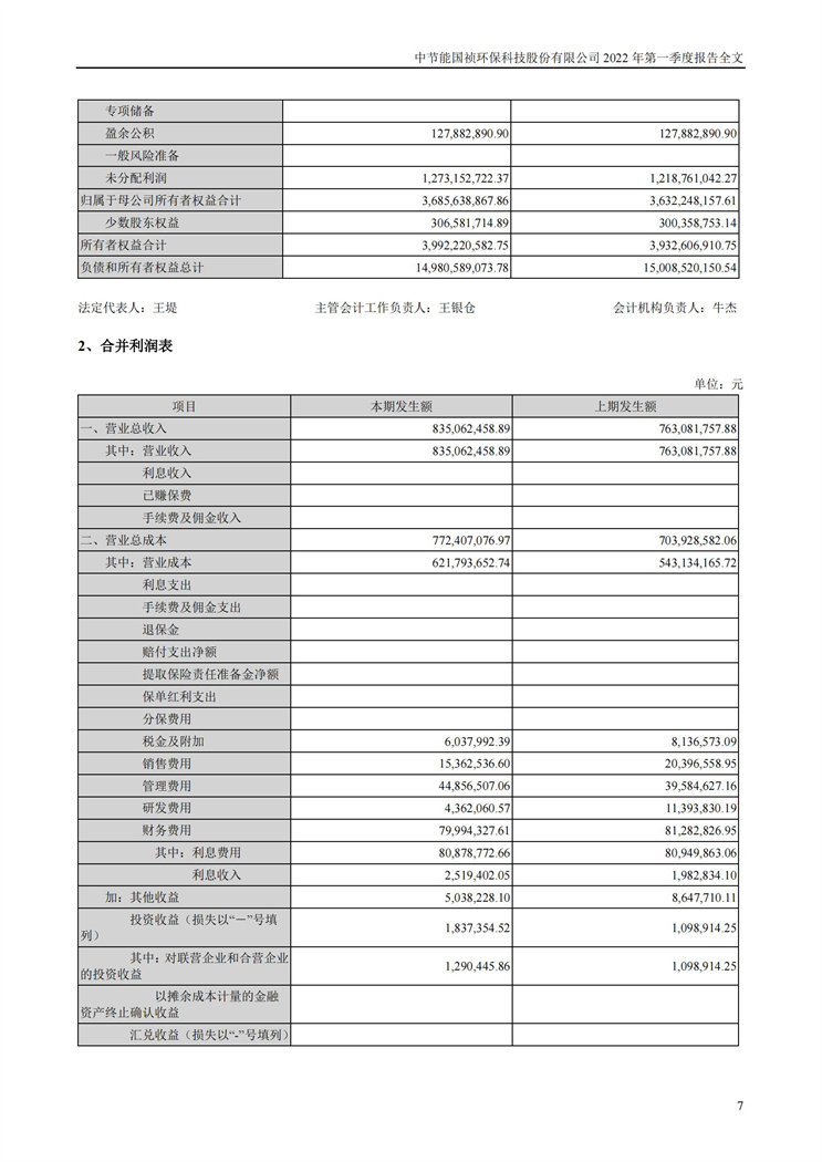 富联娱乐-妄想照进现实,致力成就将来!