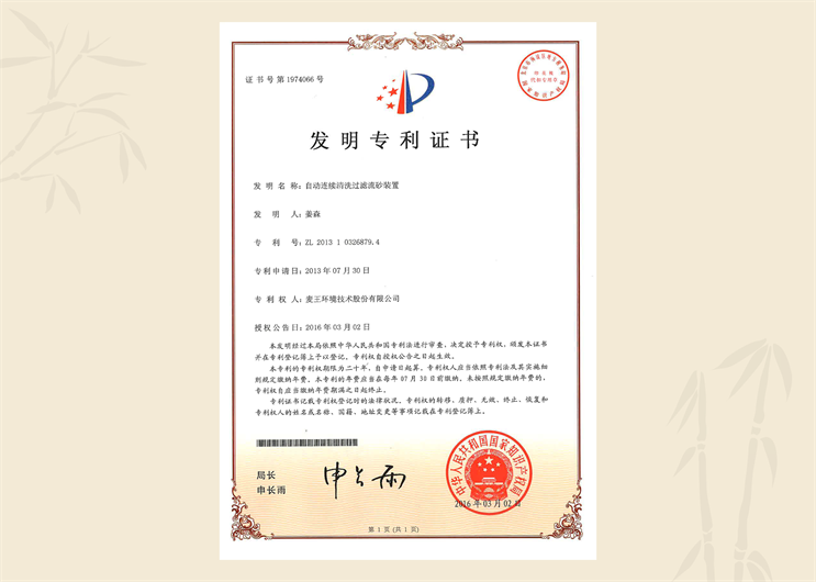 富联娱乐-妄想照进现实,致力成就将来!