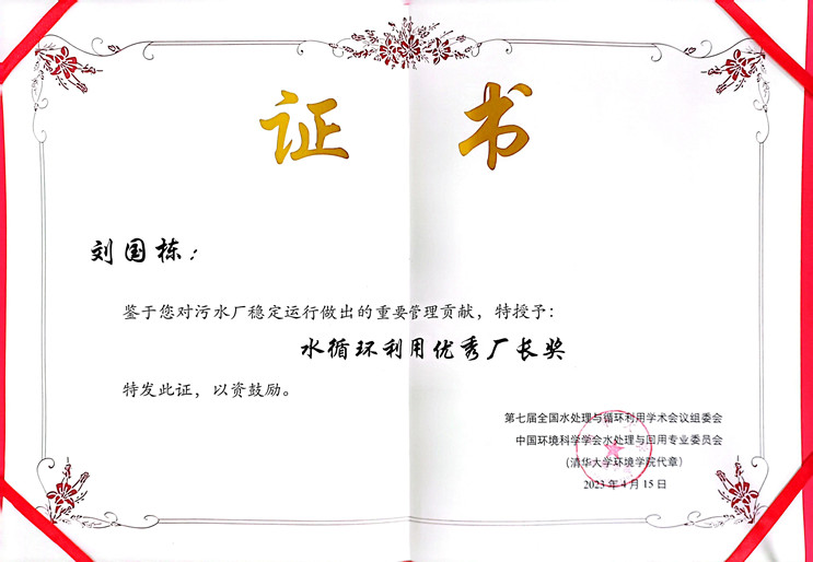 富联娱乐-妄想照进现实,致力成就将来!