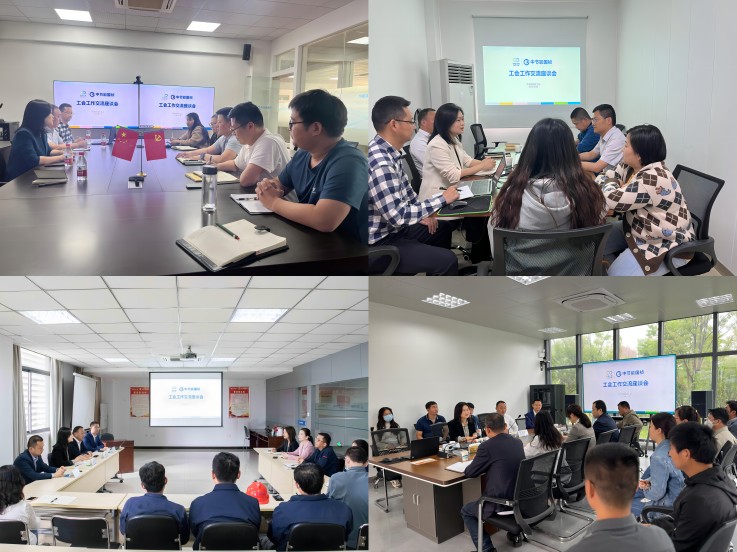 富联娱乐-妄想照进现实,致力成就将来!