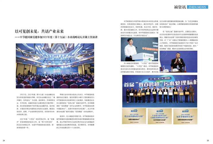 富联娱乐-妄想照进现实,致力成就将来!