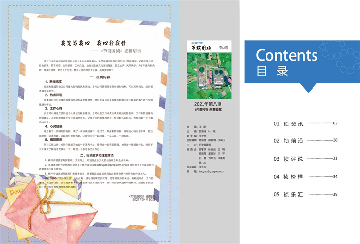 富联娱乐-妄想照进现实,致力成就将来!