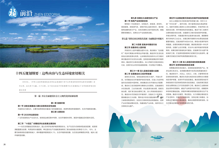 富联娱乐-妄想照进现实,致力成就将来!