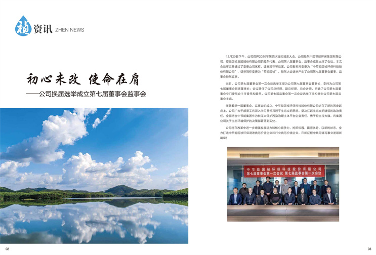 富联娱乐-妄想照进现实,致力成就将来!