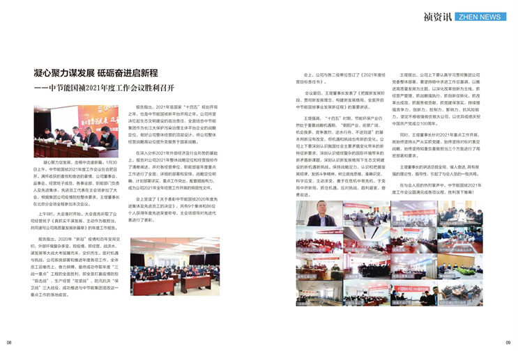 富联娱乐-妄想照进现实,致力成就将来!