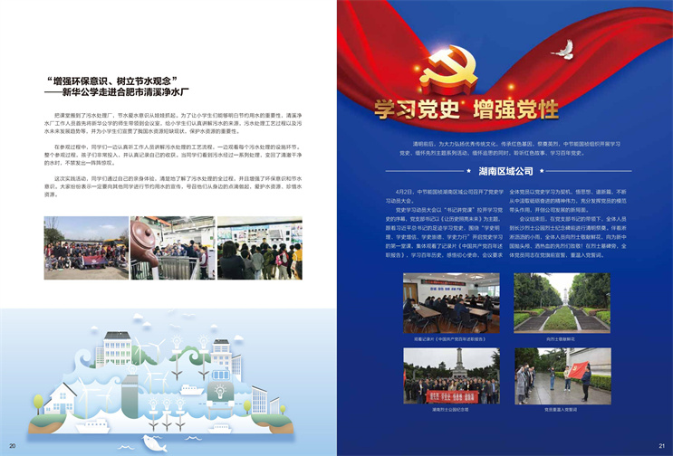 富联娱乐-妄想照进现实,致力成就将来!