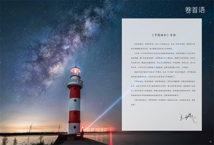 富联娱乐-妄想照进现实,致力成就将来!