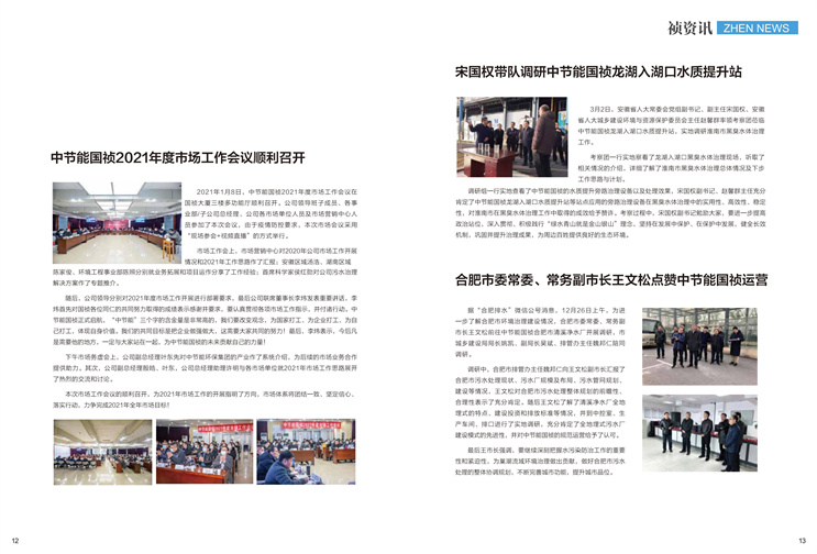 富联娱乐-妄想照进现实,致力成就将来!