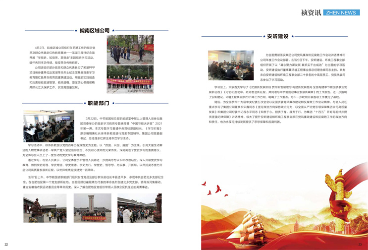 富联娱乐-妄想照进现实,致力成就将来!