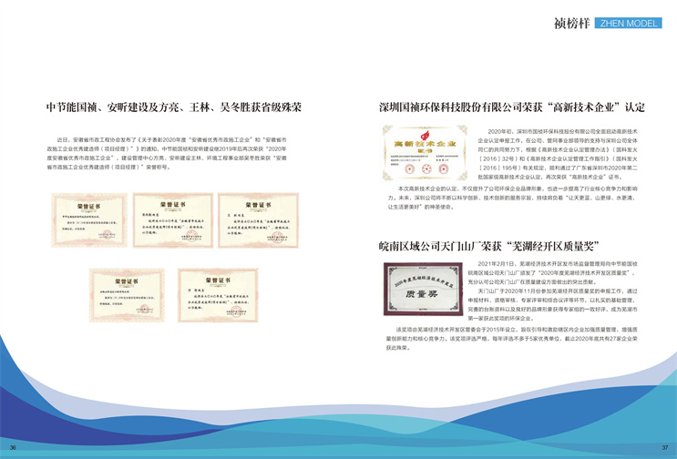 富联娱乐-妄想照进现实,致力成就将来!
