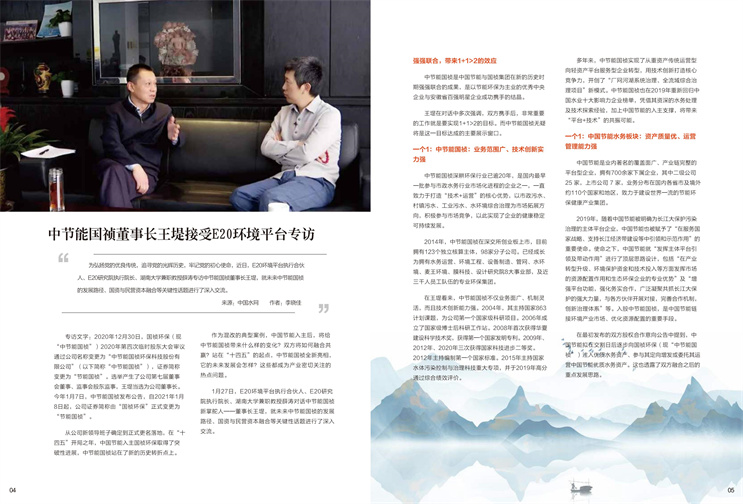 富联娱乐-妄想照进现实,致力成就将来!