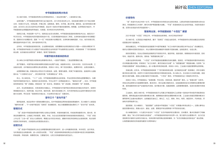 富联娱乐-妄想照进现实,致力成就将来!