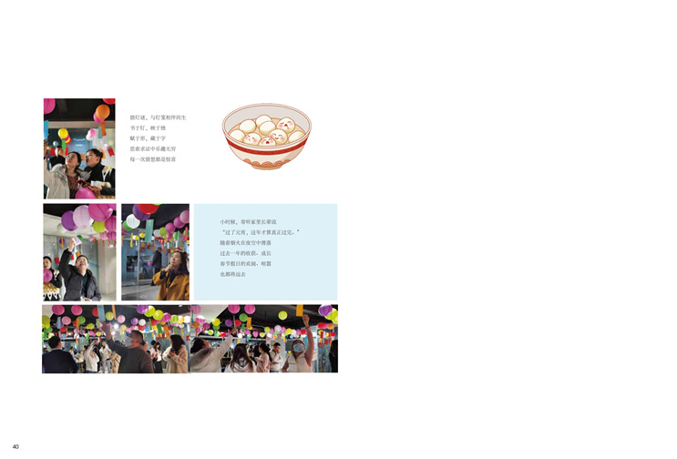 富联娱乐-妄想照进现实,致力成就将来!