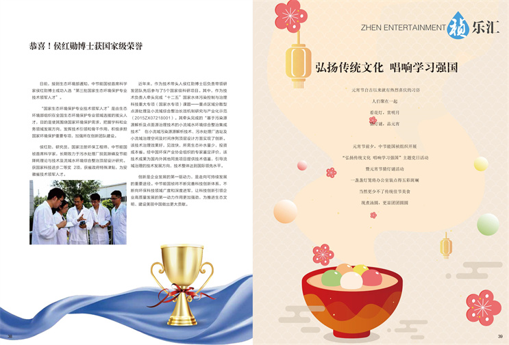 富联娱乐-妄想照进现实,致力成就将来!