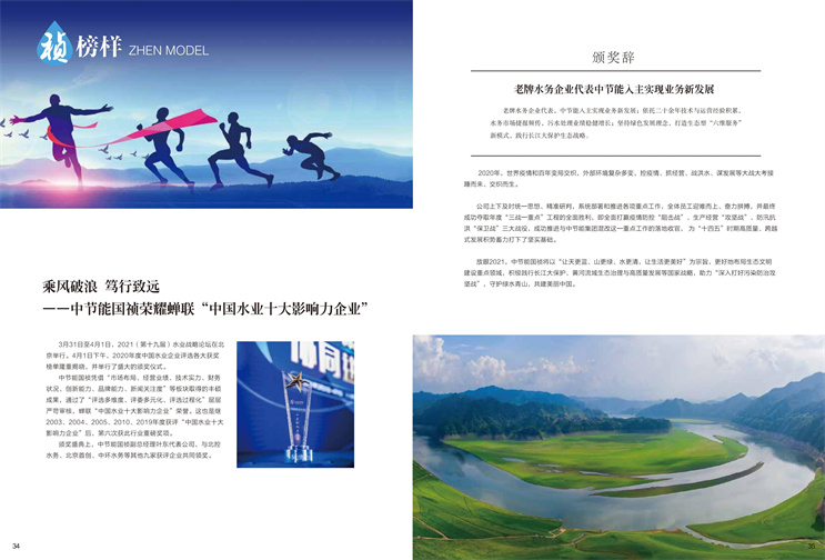 富联娱乐-妄想照进现实,致力成就将来!