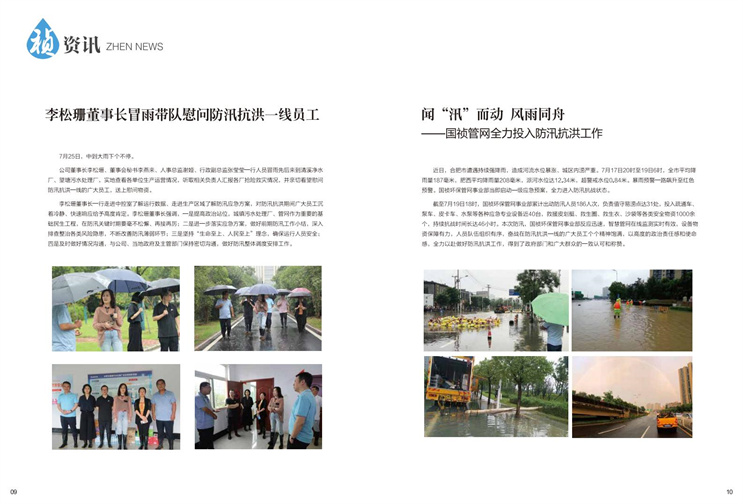 富联娱乐-妄想照进现实,致力成就将来!