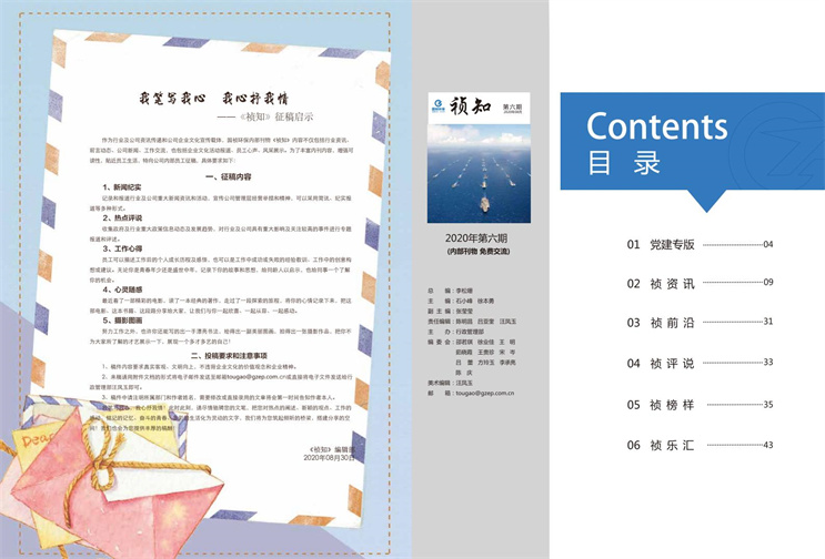 富联娱乐-妄想照进现实,致力成就将来!