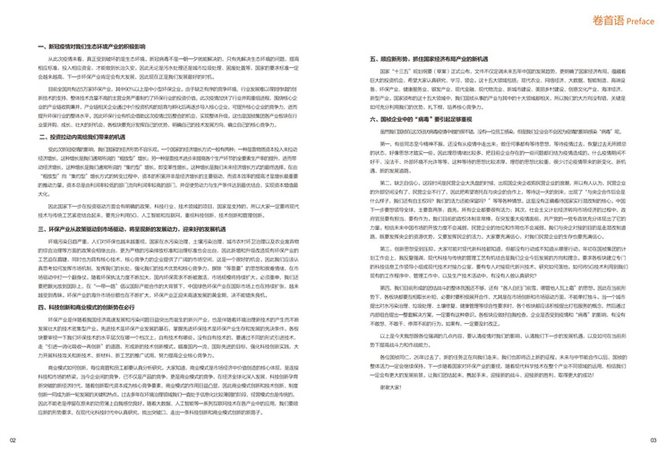 富联娱乐-妄想照进现实,致力成就将来!