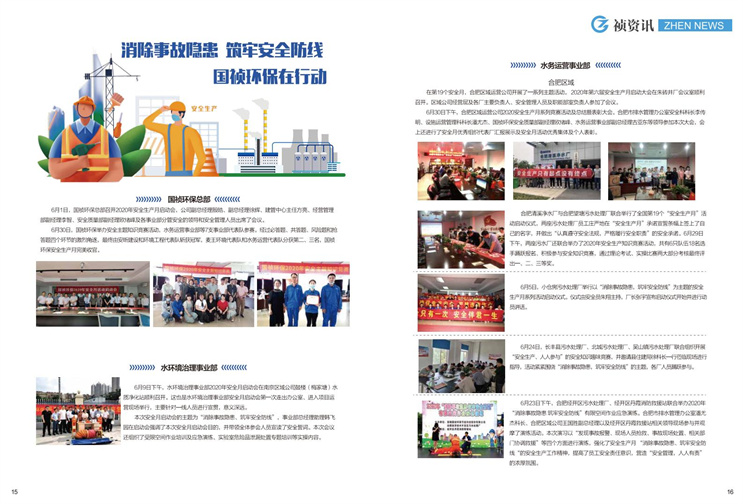 富联娱乐-妄想照进现实,致力成就将来!