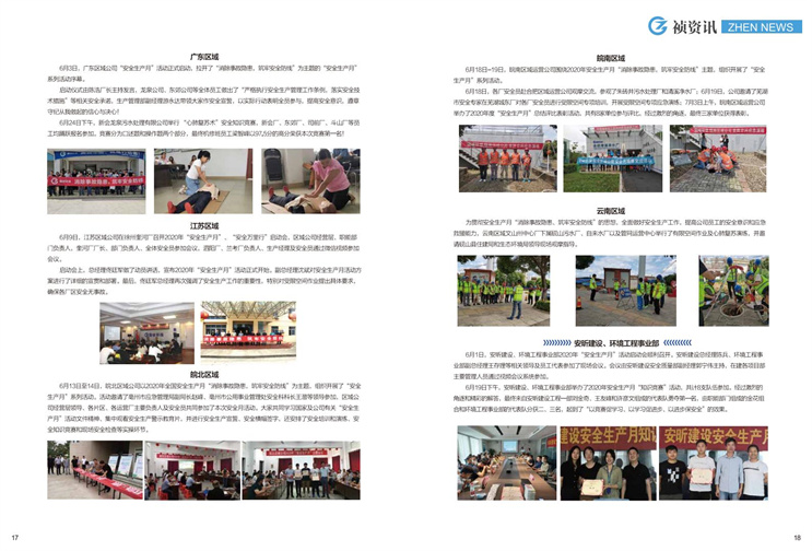 富联娱乐-妄想照进现实,致力成就将来!