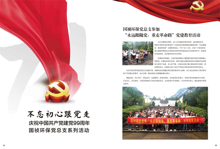 富联娱乐-妄想照进现实,致力成就将来!